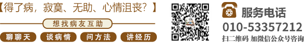 123插逼网北京中医肿瘤专家李忠教授预约挂号